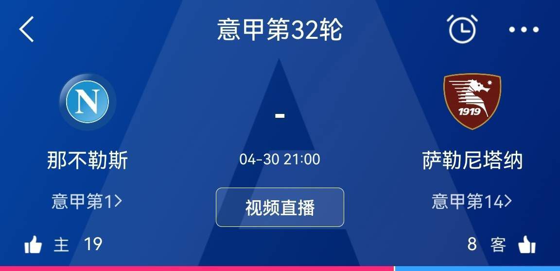 巴勃罗-马里（蒙扎）：1993年8月31日出生，合同在2025年6月到期。